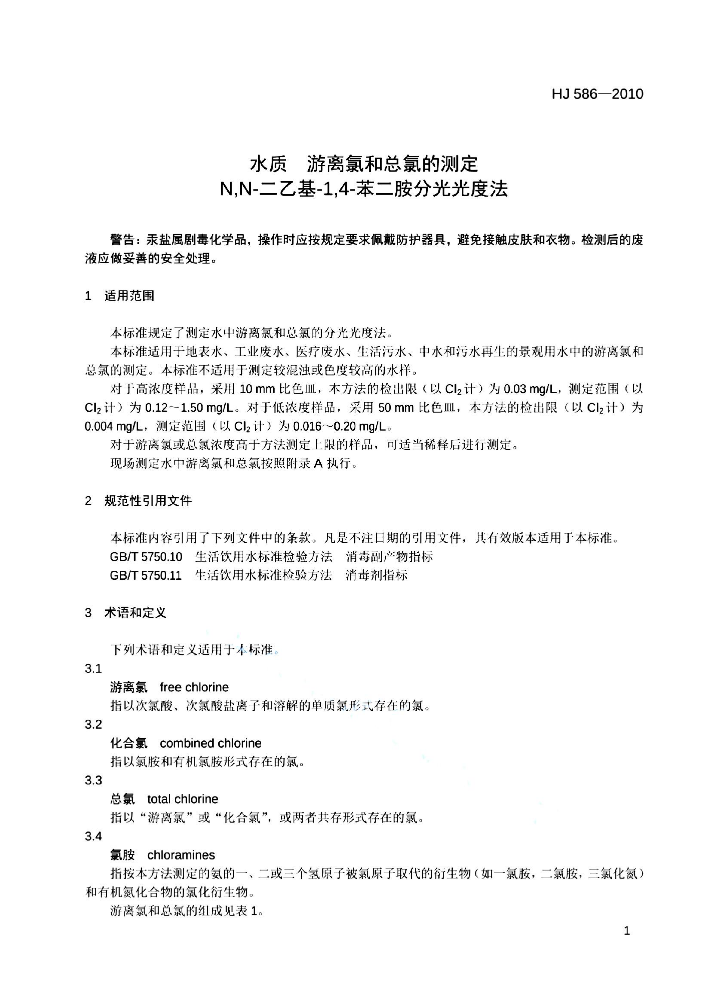 资源详情图